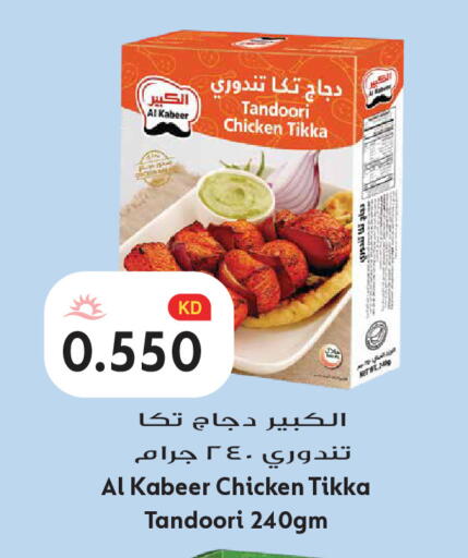 available at Grand Hyper in Kuwait - Kuwait City