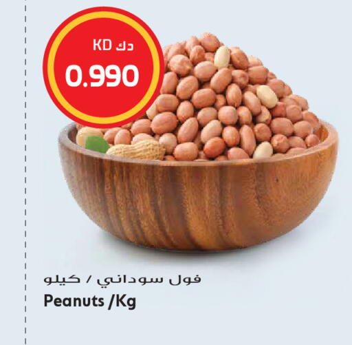 available at Grand Hyper in Kuwait - Kuwait City