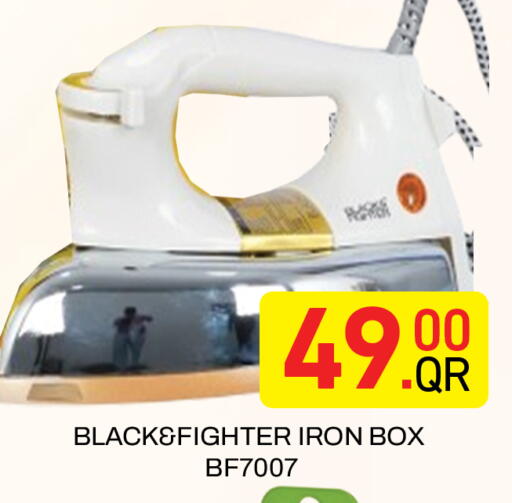 available at مجلس هايبرماركت in قطر - الريان