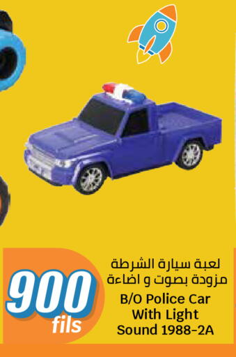 available at City Hypermarket in Kuwait - Kuwait City