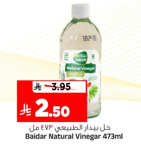 متوفر لدى المدينة هايبرماركت في مملكة العربية السعودية, السعودية, سعودية - الرياض