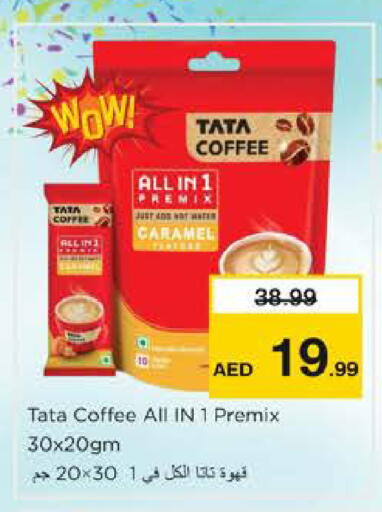 available at Nesto Hypermarket in UAE - Umm al Quwain