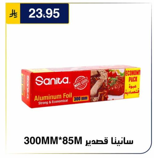 متوفر لدى الحسين توب أب في مملكة العربية السعودية, السعودية, سعودية - الرياض