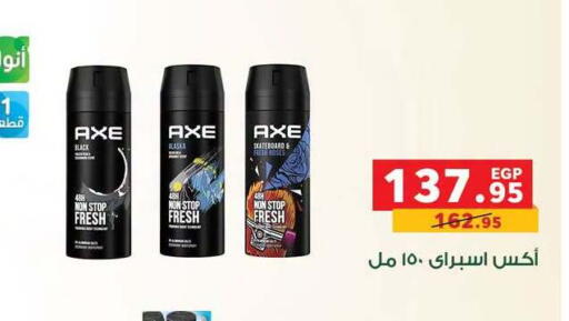 available at Panda  in Egypt - Cairo