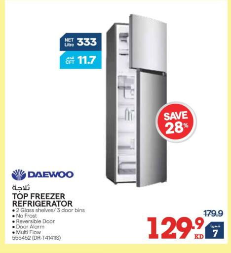available at X-Cite in Kuwait - Kuwait City