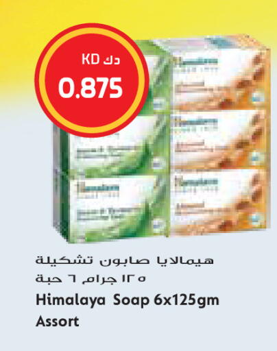 available at Grand Costo in Kuwait - Kuwait City