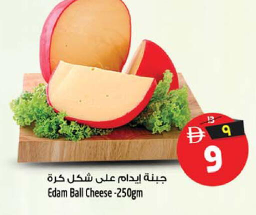 متوفر لدى سفاري هايبرماركت في الإمارات العربية المتحدة , الامارات - دبي