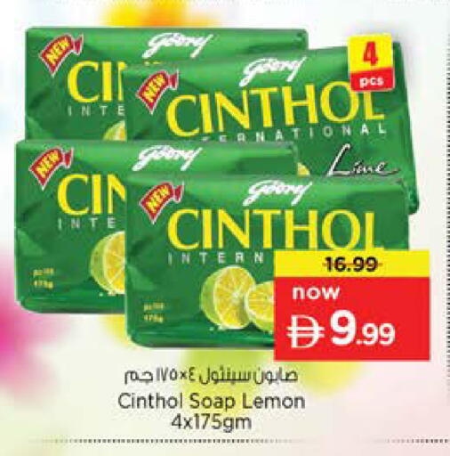 Lemon متوفر لدى نستو هايبرماركت في الإمارات العربية المتحدة , الامارات - دبي