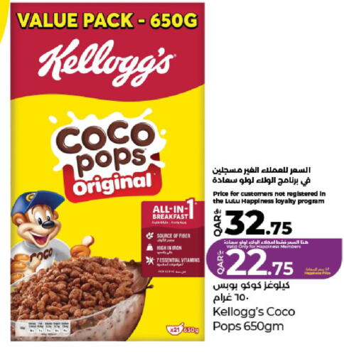 available at LuLu Hypermarket in Qatar - Al Rayyan
