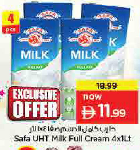 available at Last Chance  in UAE - Fujairah