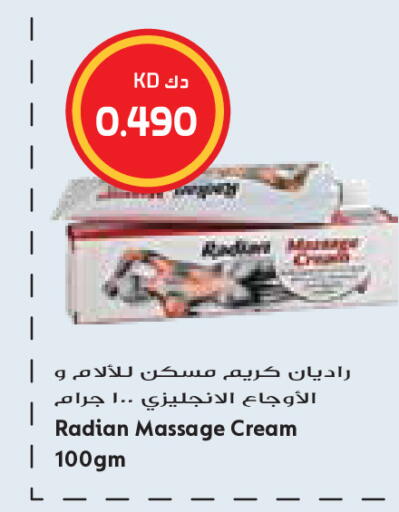 available at جراند كوستو in الكويت - مدينة الكويت