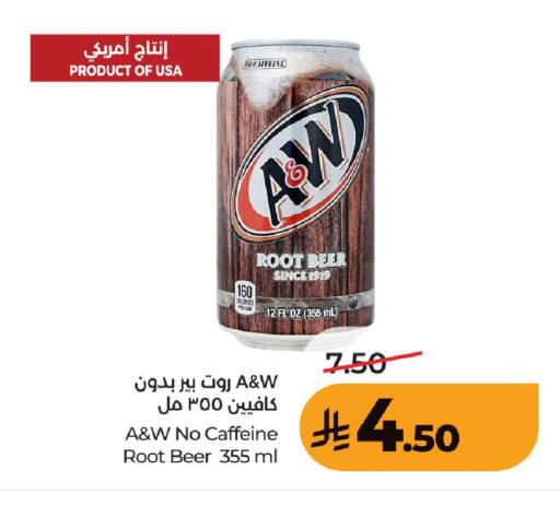 available at لولو هايبرماركت in مملكة العربية السعودية, السعودية, سعودية - عنيزة