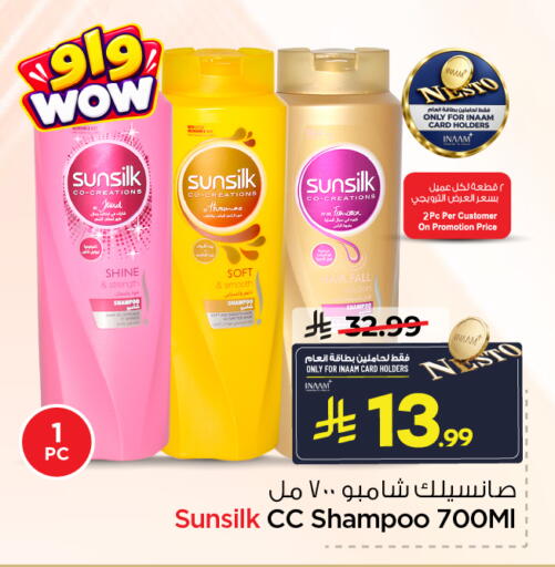 available at Nesto in KSA, Saudi Arabia, Saudi - Jubail