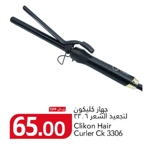 available at جلف فود سنتر in قطر - أم صلال