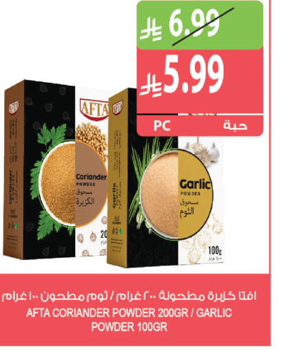 Garlic available at المزرعة in مملكة العربية السعودية, السعودية, سعودية - القطيف‎