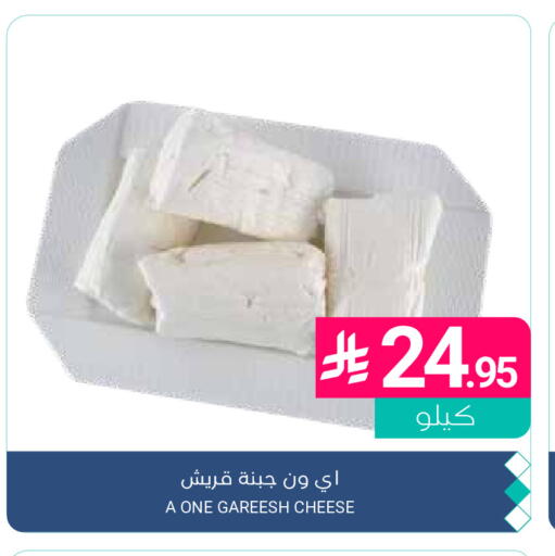 available at Muntazah Markets in KSA, Saudi Arabia, Saudi - Saihat
