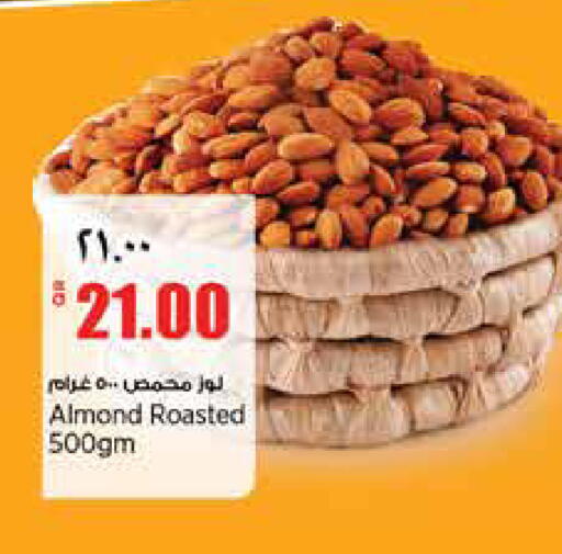 available at ريتيل مارت in قطر - الشمال