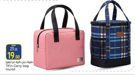available at Paris Hypermarket in Qatar - Al-Shahaniya