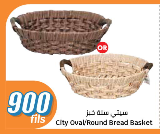 available at City Hypermarket in Kuwait - Ahmadi Governorate