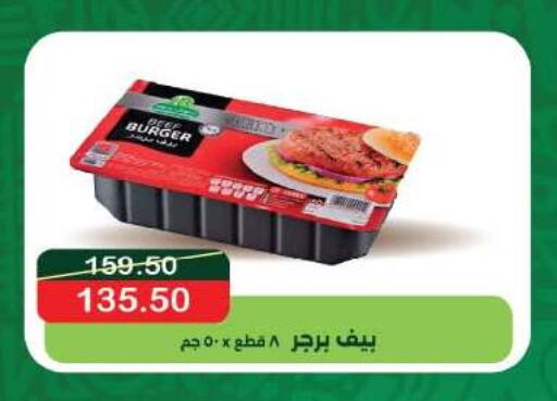 available at رويال هاوس in Egypt - القاهرة