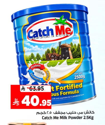 متوفر لدى المدينة هايبرماركت في مملكة العربية السعودية, السعودية, سعودية - الرياض
