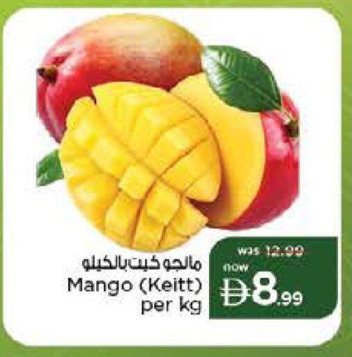 Mango available at Nesto Hypermarket in UAE - Umm al Quwain