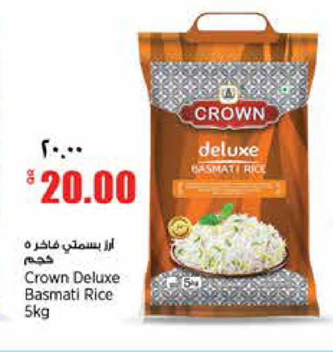 available at Retail Mart in Qatar - Doha