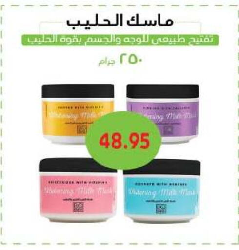 available at Royal House in Egypt - Cairo