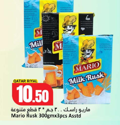 available at Dana Hypermarket in Qatar - Umm Salal