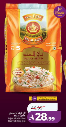 available at LULU Hypermarket in KSA, Saudi Arabia, Saudi - Jeddah