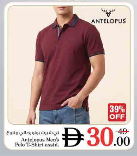 available at نستو هايبرماركت in الإمارات العربية المتحدة , الامارات - أم القيوين‎