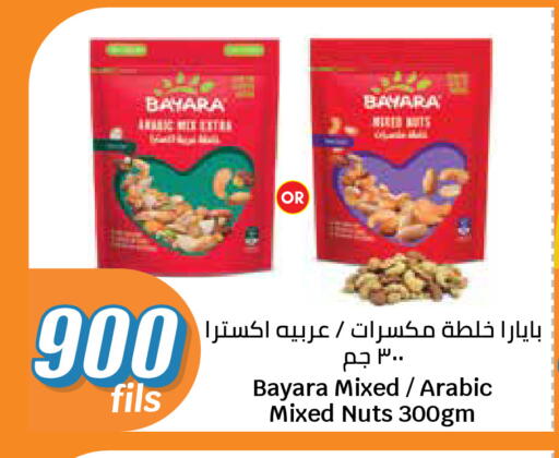 available at City Hypermarket in Kuwait - Kuwait City