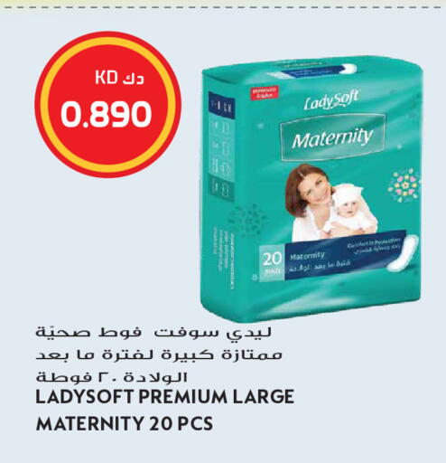 available at Grand Hyper in Kuwait - Kuwait City