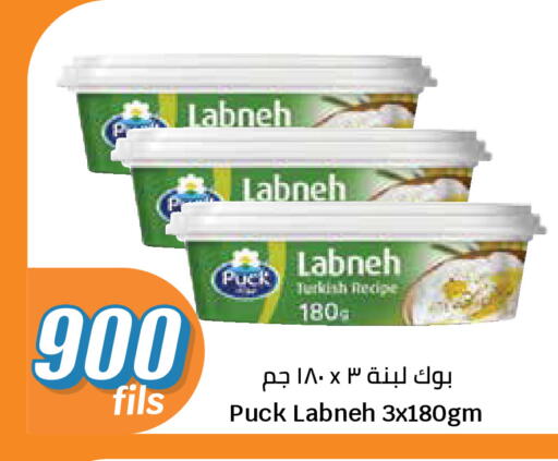 available at سيتي هايبرماركت in الكويت - مدينة الكويت