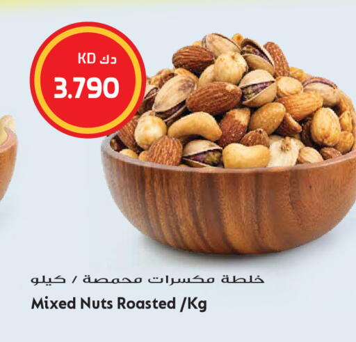 available at Grand Hyper in Kuwait - Kuwait City