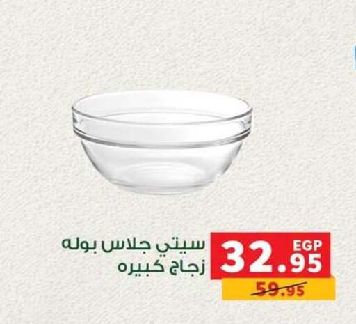 available at بنده in Egypt - القاهرة