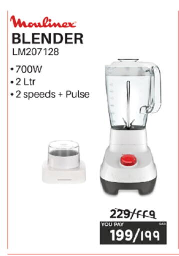available at Emax  in Qatar - Doha