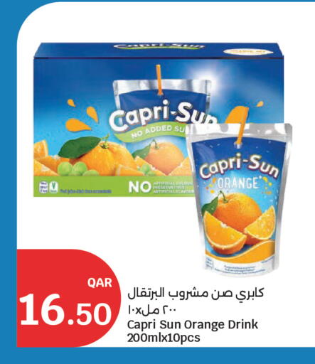 Orange available at سيتي هايبرماركت in قطر - الخور