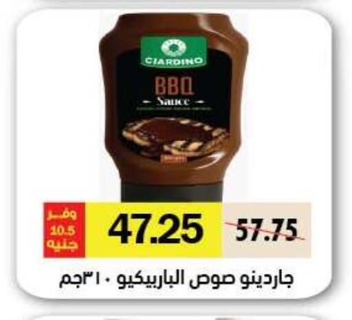 available at رويال هاوس in Egypt - القاهرة