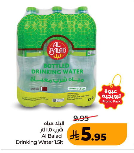 Date available at LULU Hypermarket in KSA, Saudi Arabia, Saudi - Ta'if