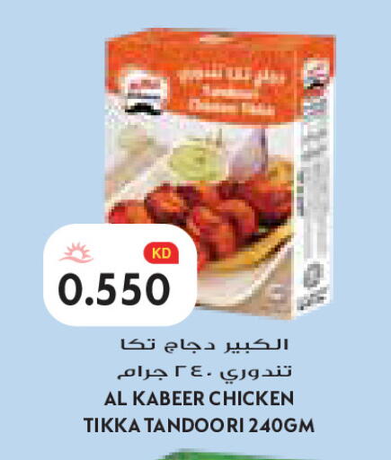 available at Grand Costo in Kuwait - Kuwait City