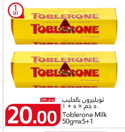 available at جلف فود سنتر in قطر - الريان