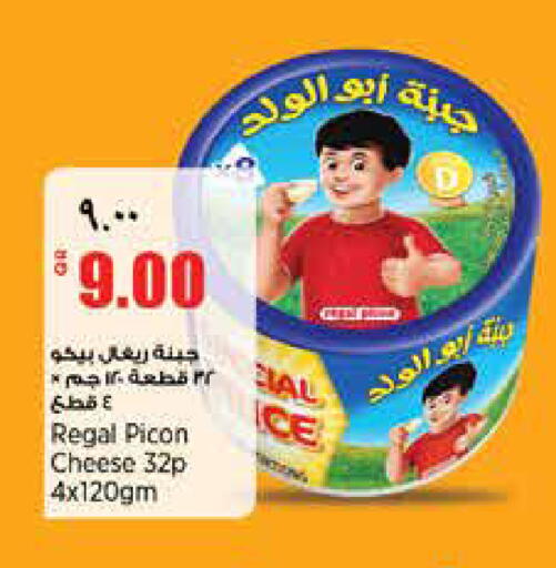 available at New Indian Supermarket in Qatar - Al Shamal