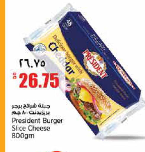 available at New Indian Supermarket in Qatar - Al Shamal
