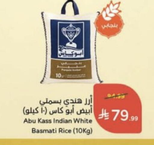 available at هايبر بنده in مملكة العربية السعودية, السعودية, سعودية - عنيزة