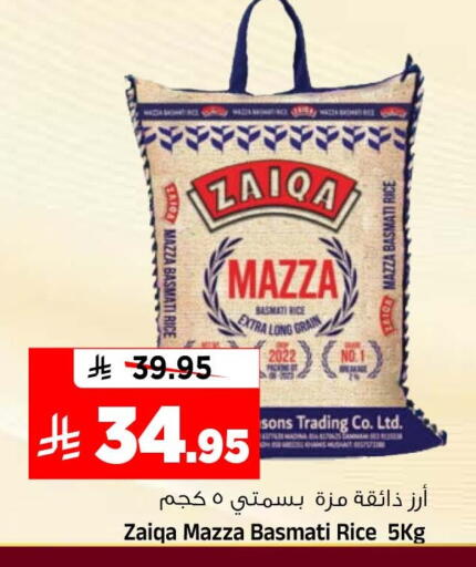 متوفر لدى المدينة هايبرماركت في مملكة العربية السعودية, السعودية, سعودية - الرياض