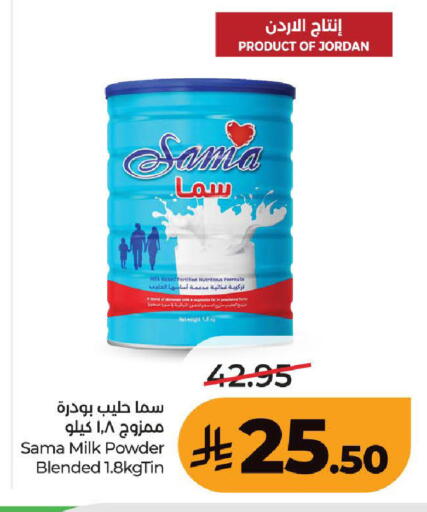 available at LULU Hypermarket in KSA, Saudi Arabia, Saudi - Mecca