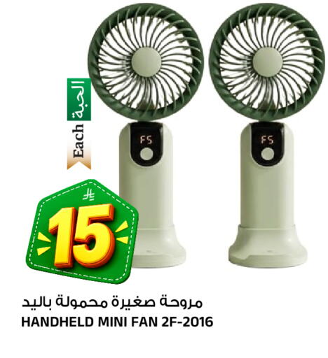 متوفر لدى المدينة هايبرماركت في مملكة العربية السعودية, السعودية, سعودية - الرياض