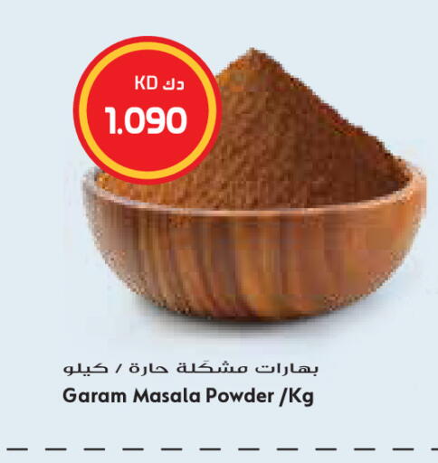available at Grand Costo in Kuwait - Kuwait City