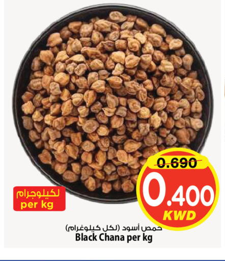 available at مارك & سايف in الكويت - مدينة الكويت